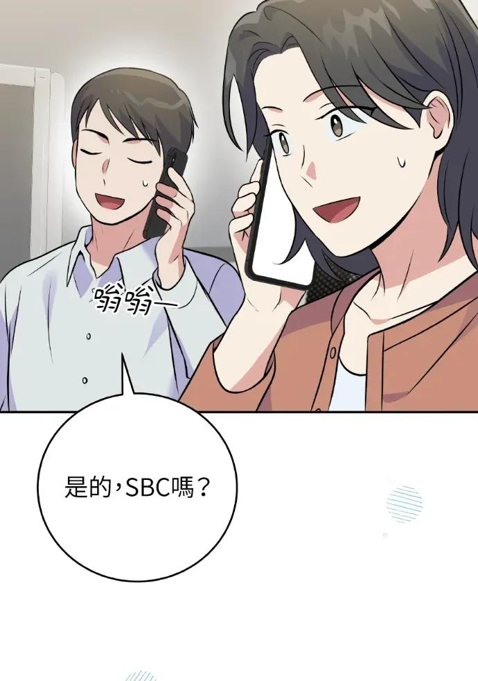 第44话 第58页
