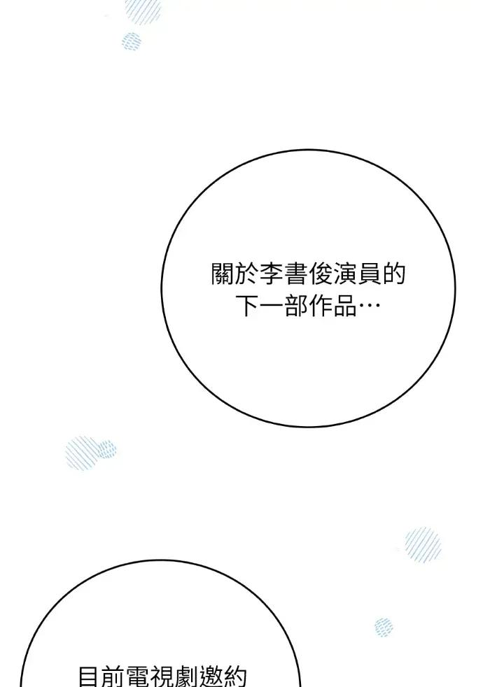 第44话 第59页