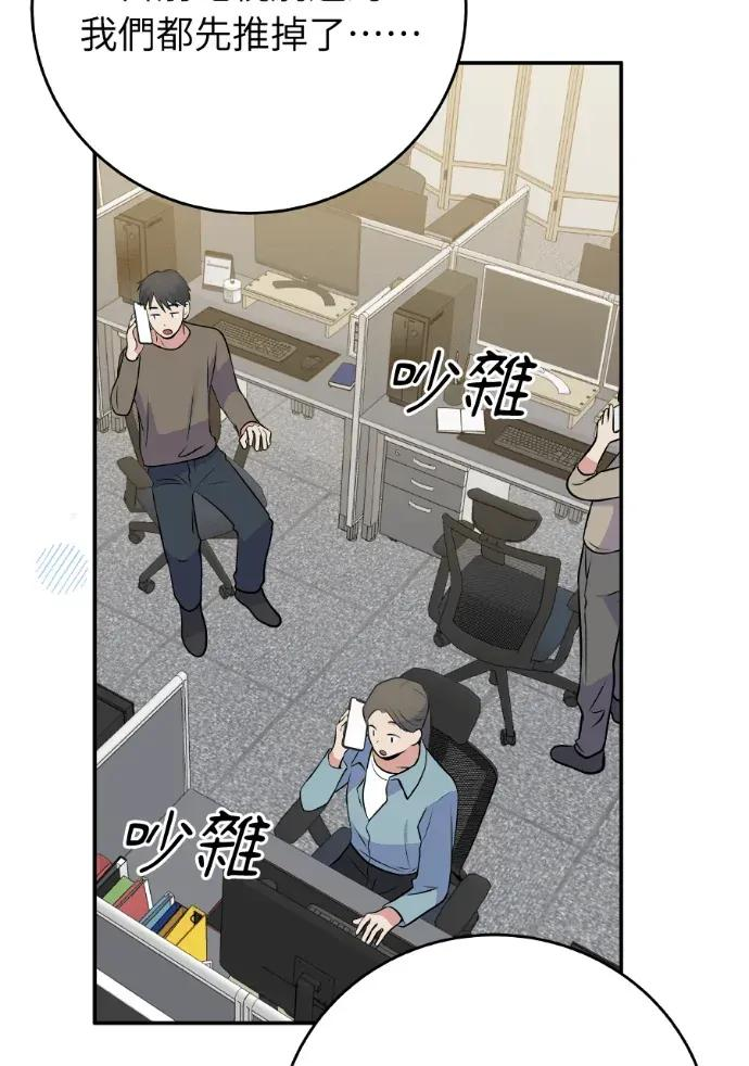 第44话 第60页