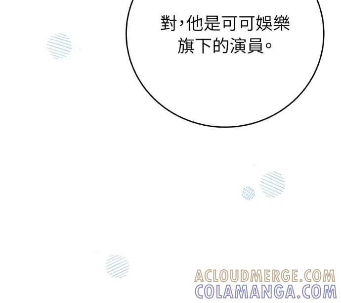 第44话 第61页