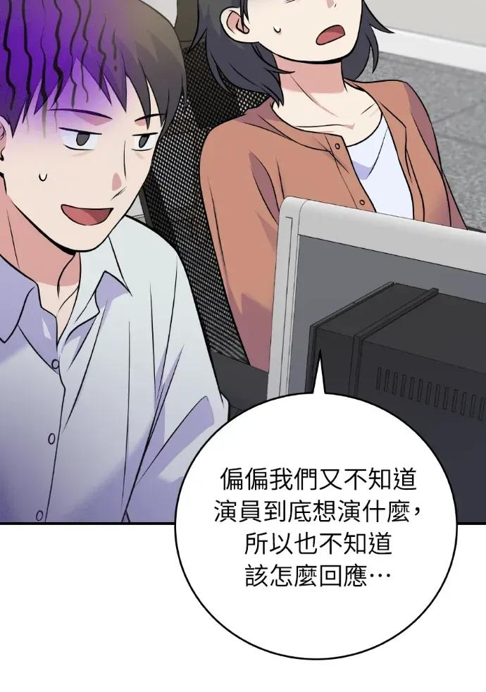 第44话 第63页