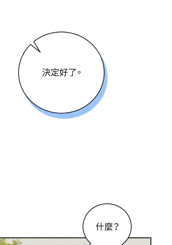 第44话 第64页