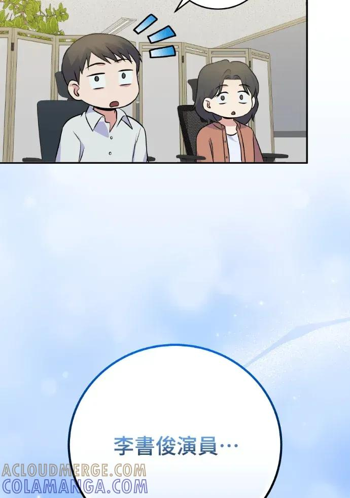第44话 第65页
