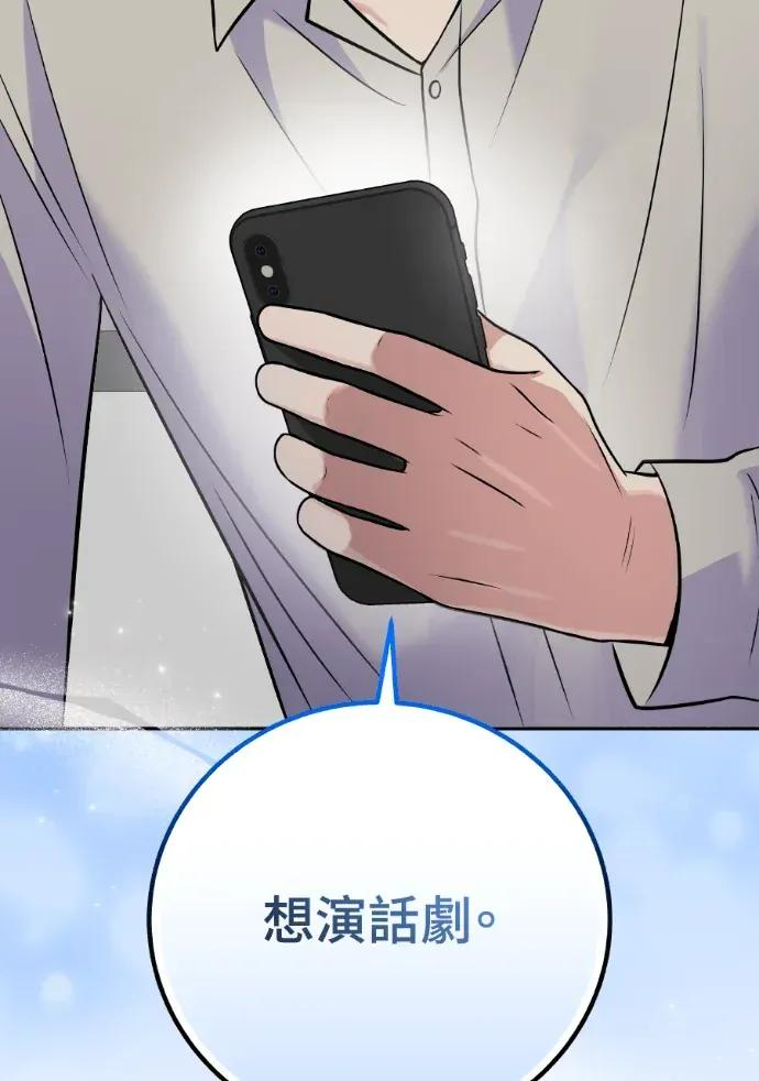 第44话 第67页
