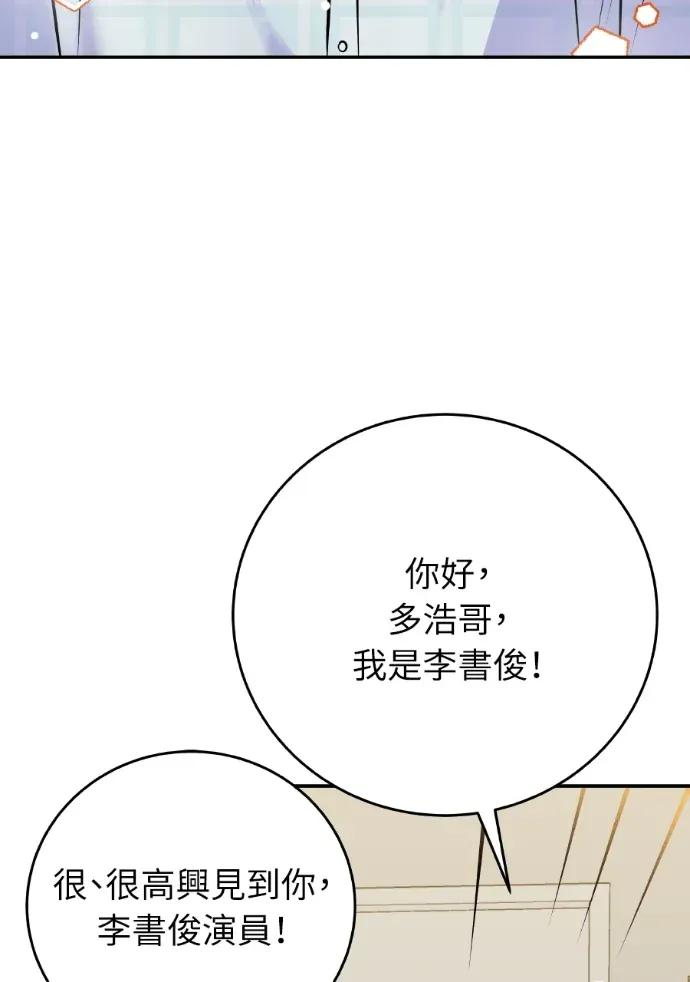 第44话 第71页