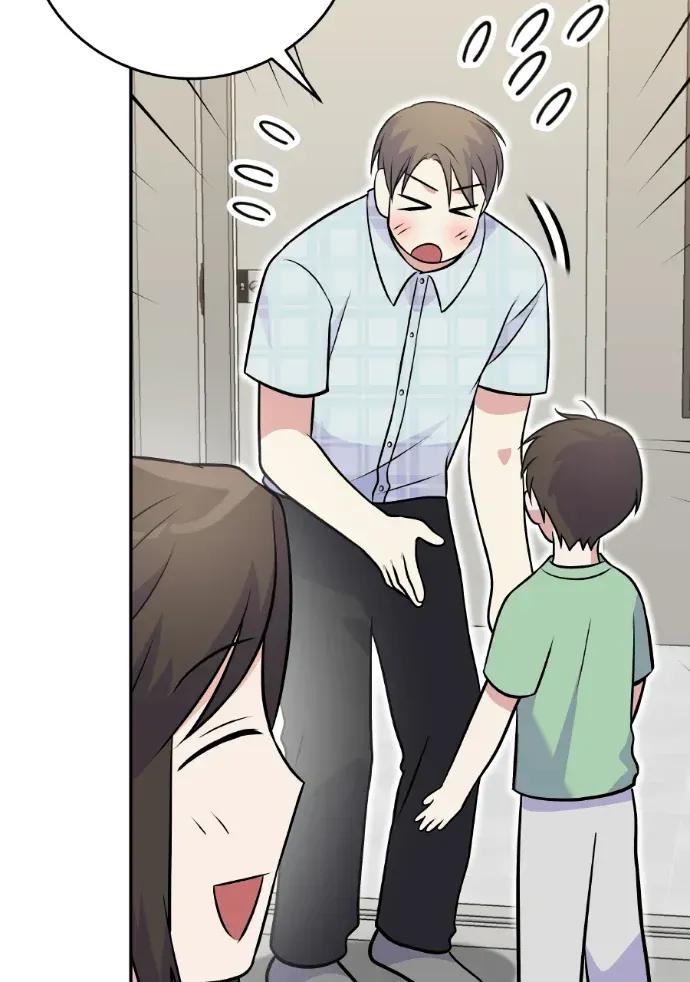第44话 第72页