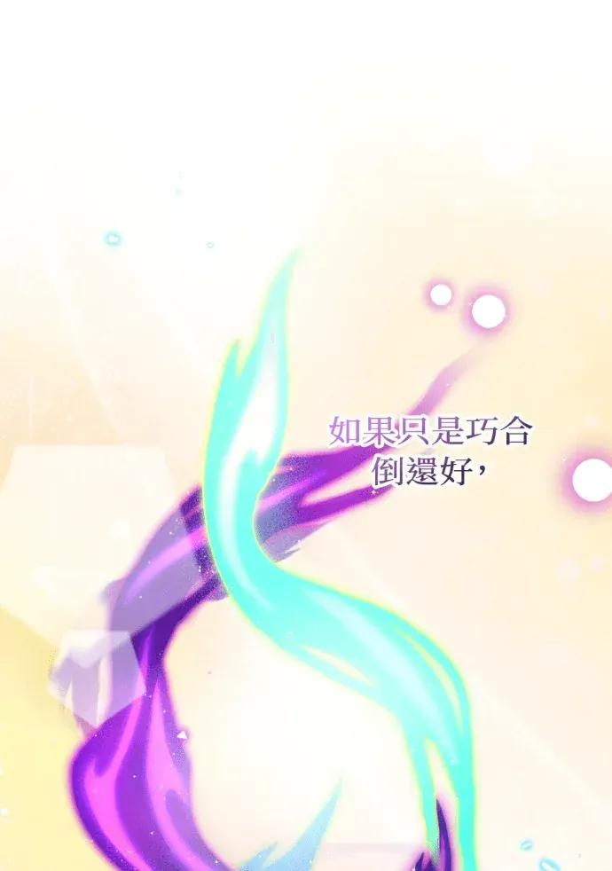 第44话 第76页