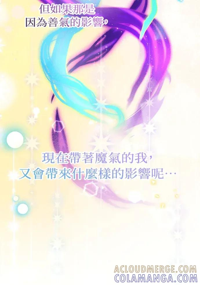 第44话 第77页