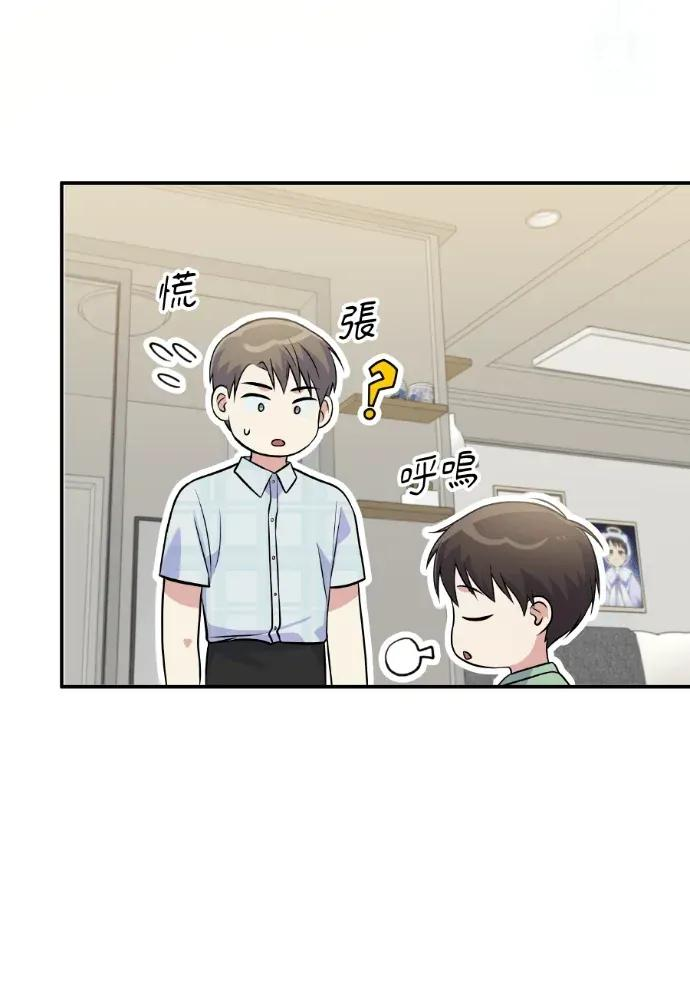 第44话 第78页