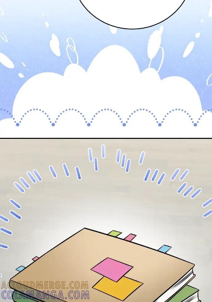 第44话 第81页