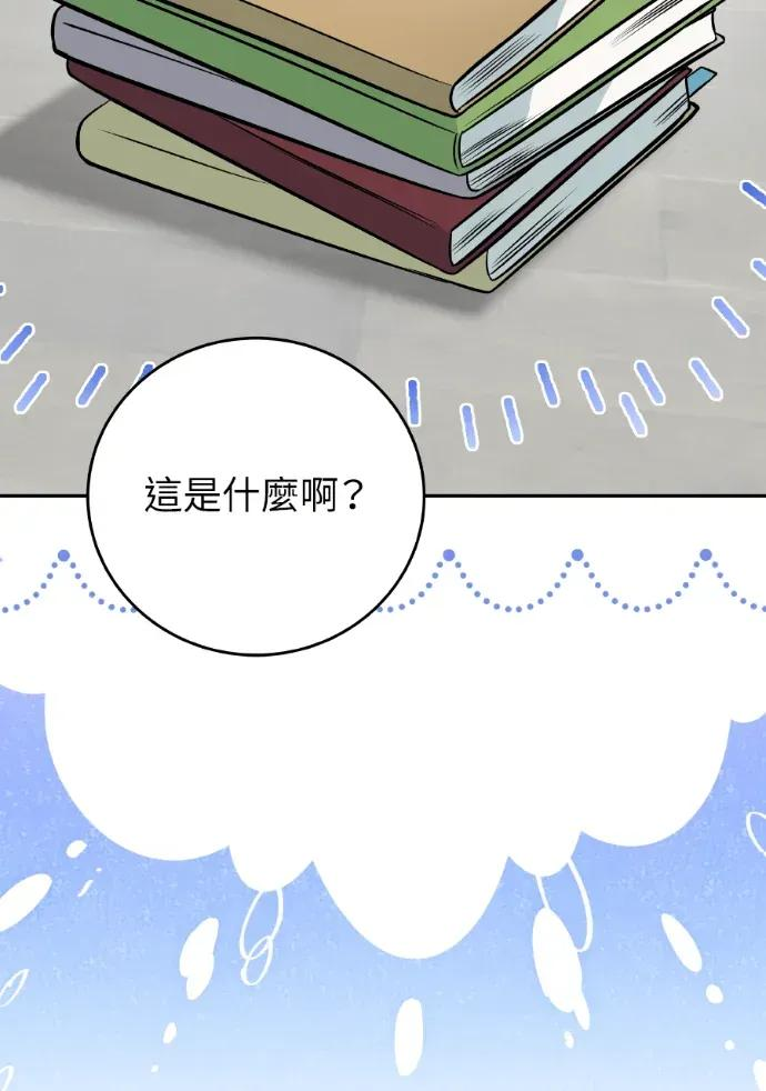 第44话 第82页