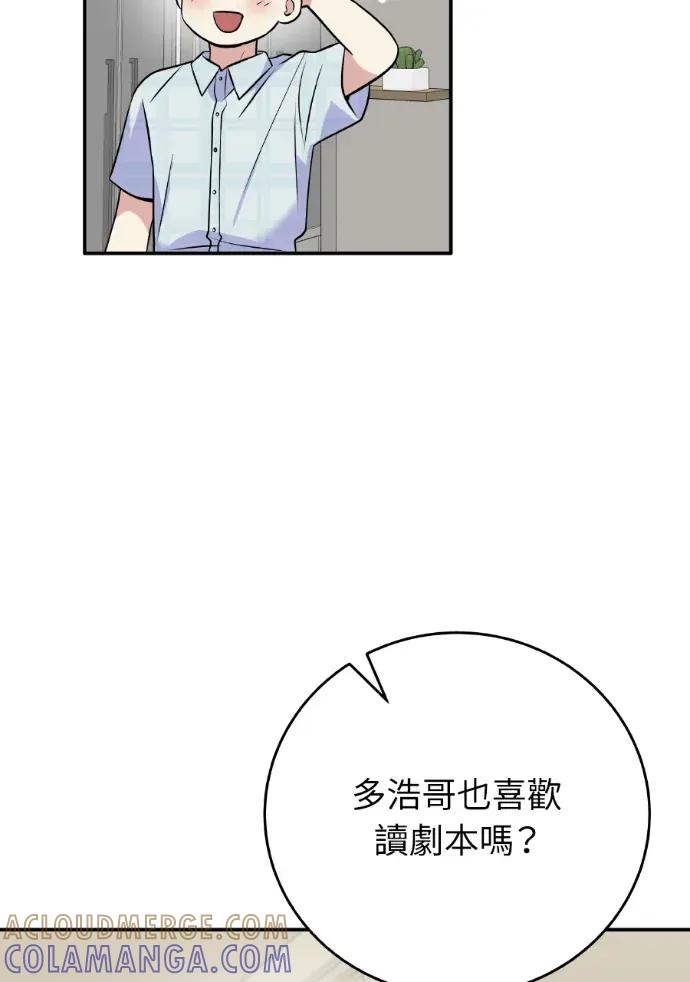 第44话 第85页