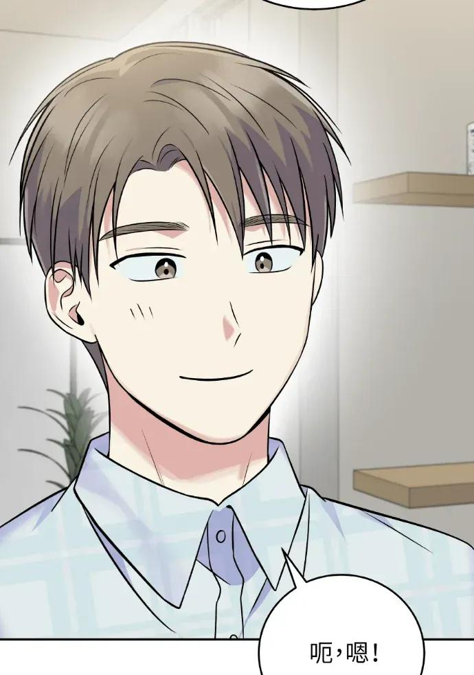第44话 第86页