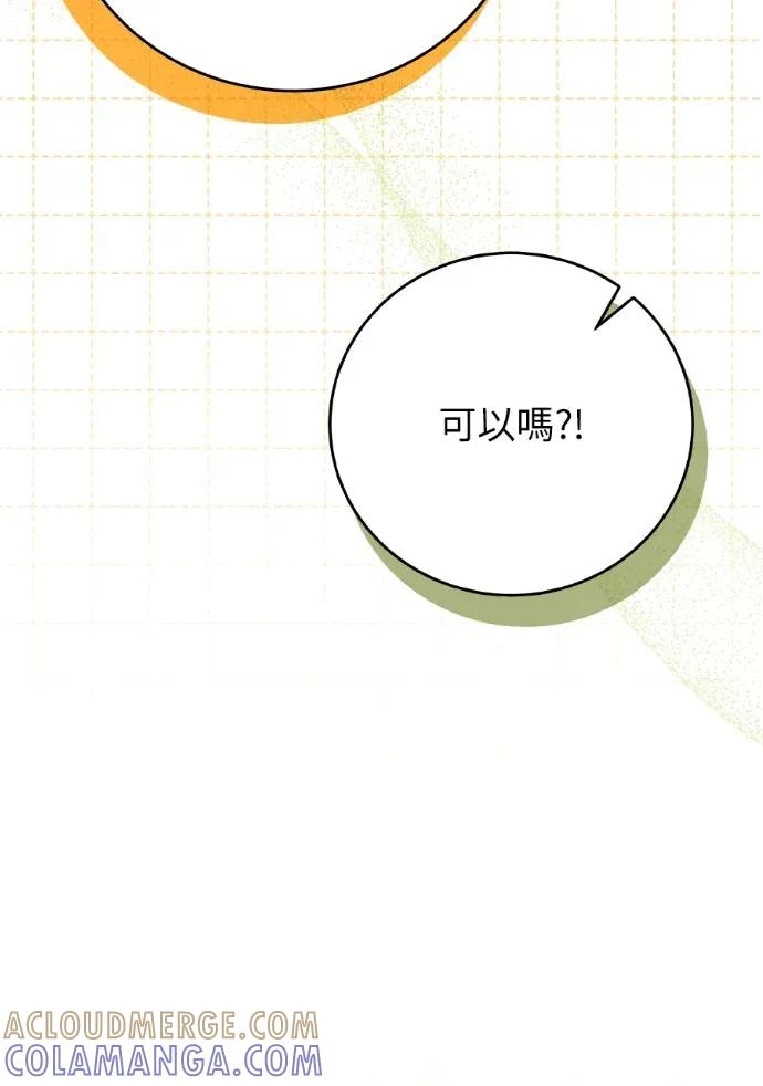 第44话 第89页
