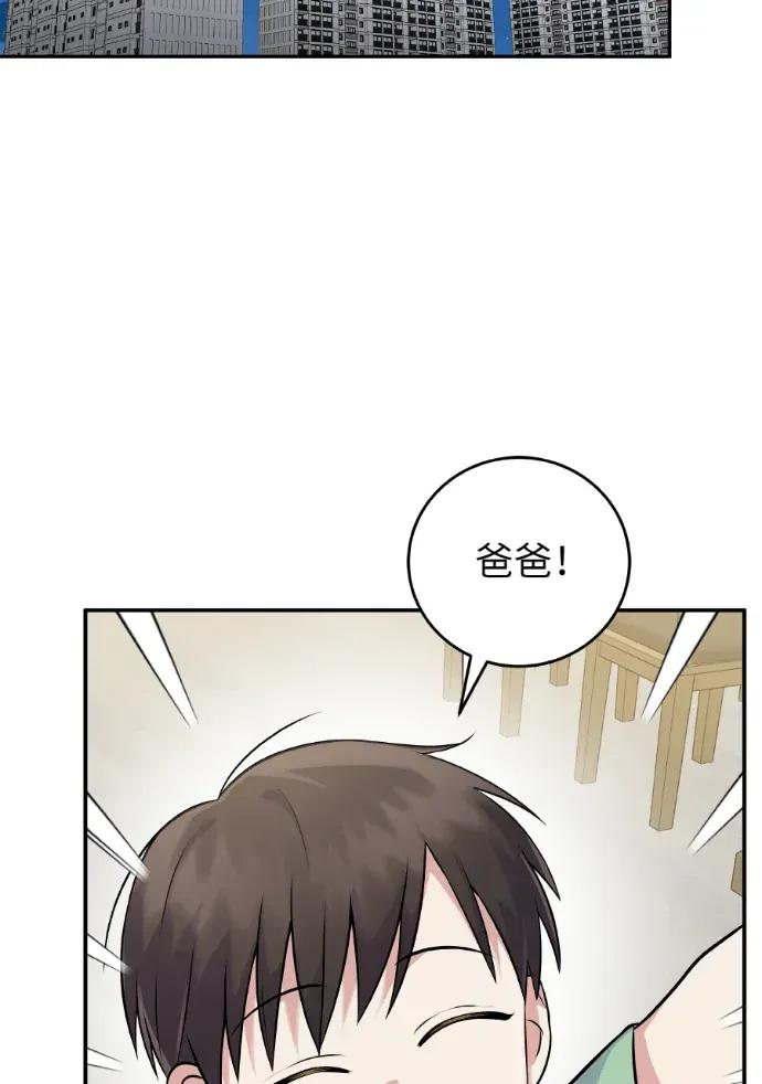 第44话 第94页