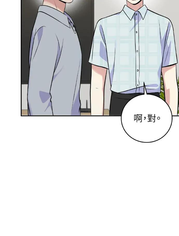 第44话 第102页
