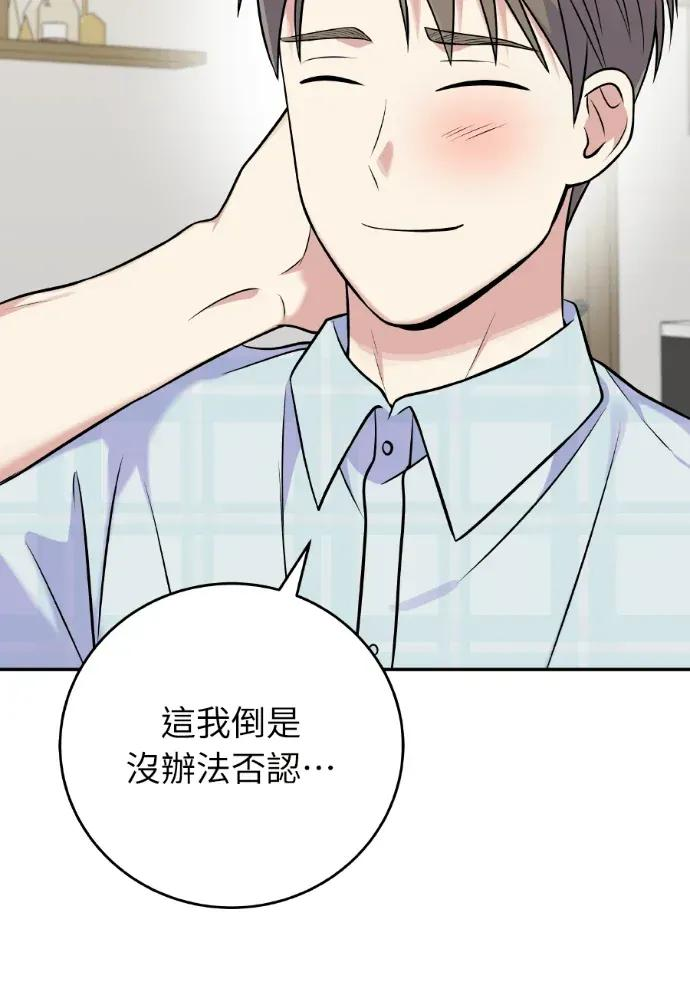 第44话 第104页