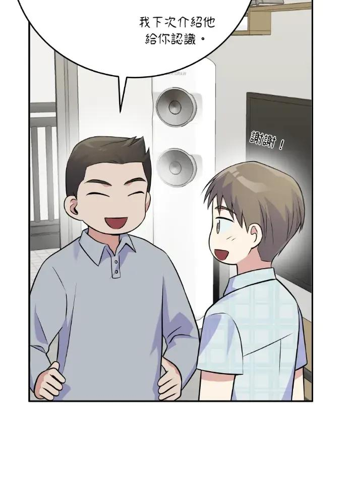 第44话 第106页