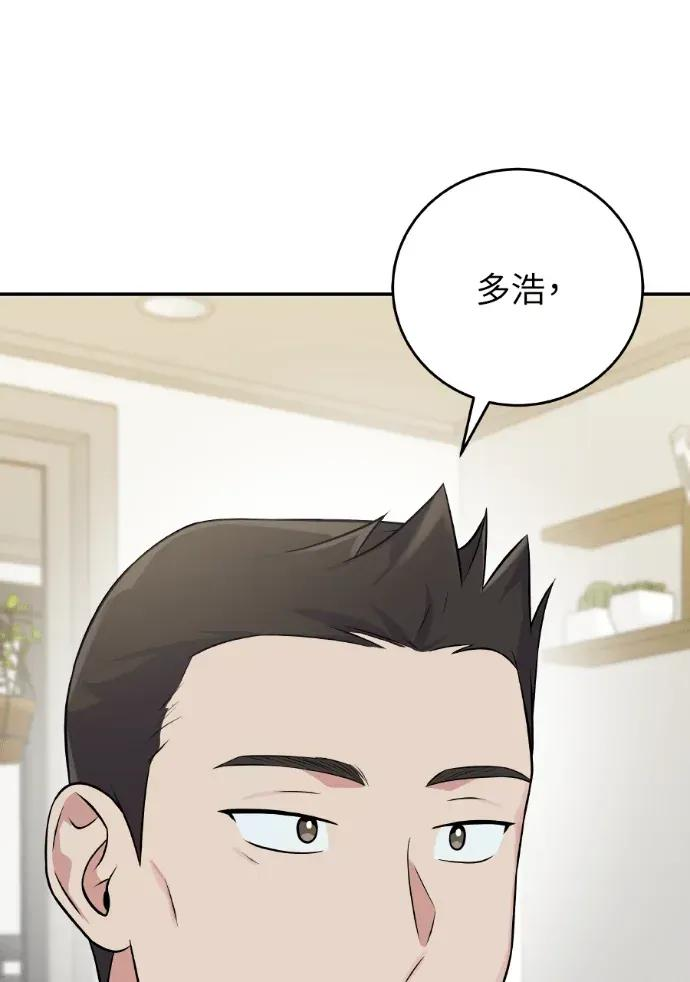 第44话 第107页