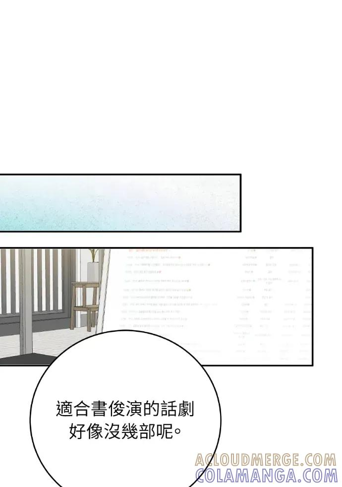 第44话 第113页