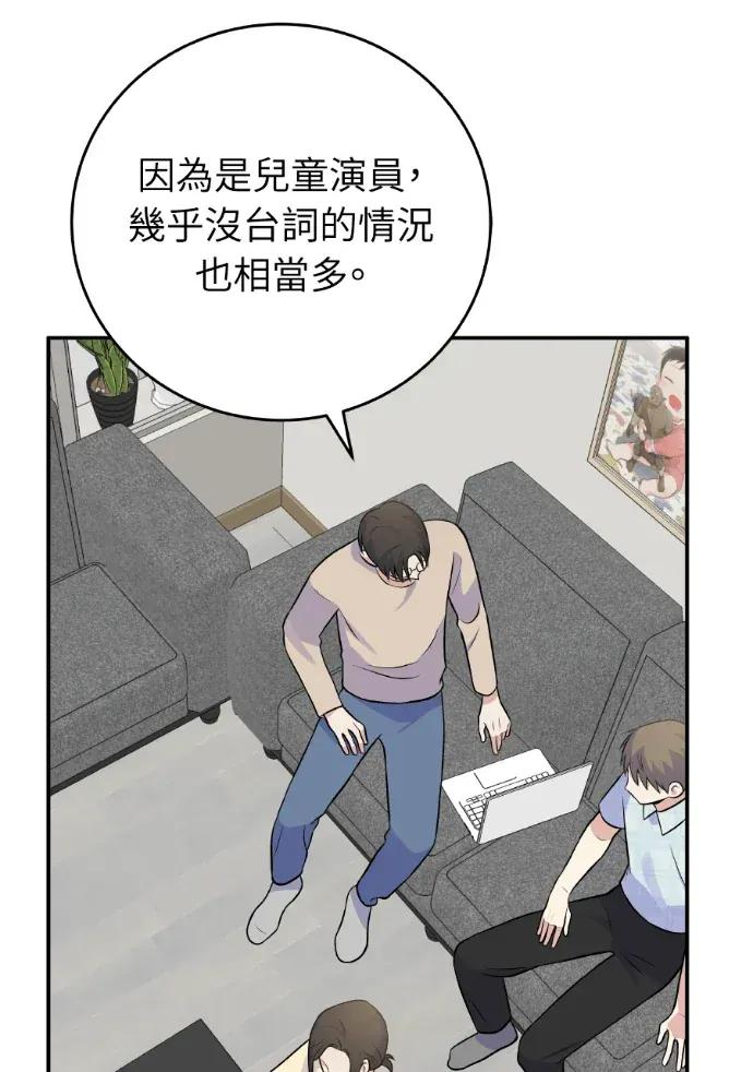第44话 第116页