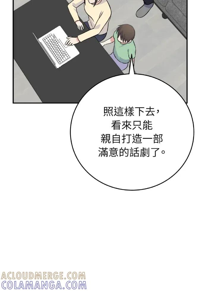 第44话 第117页
