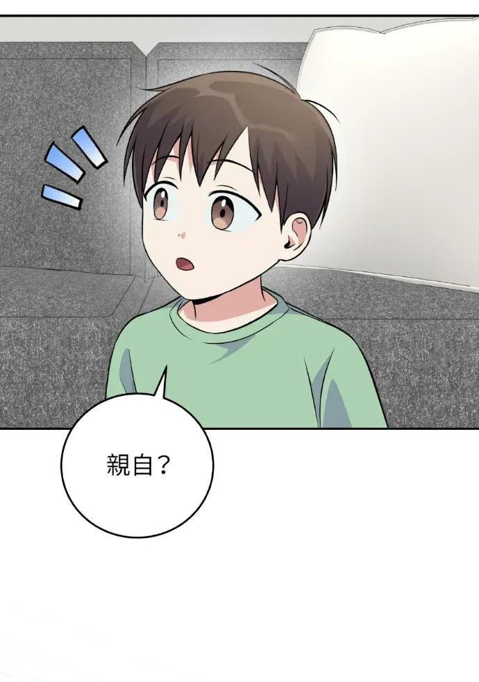 第44话 第118页