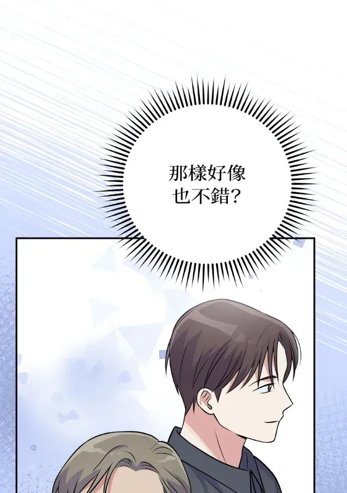 第44话 第119页