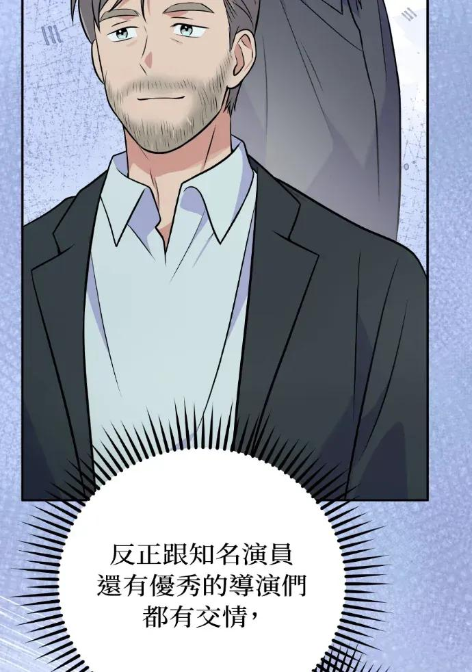 第44话 第120页