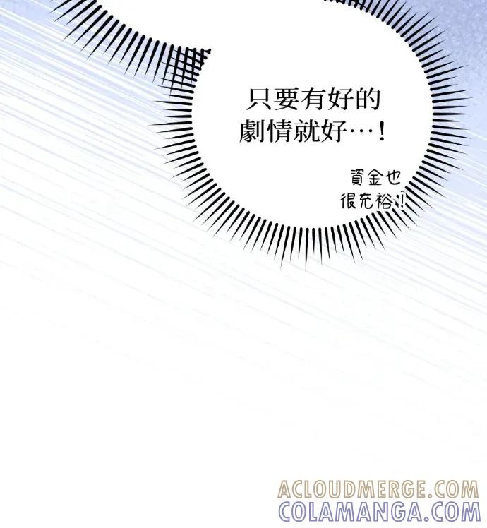 第44话 第121页