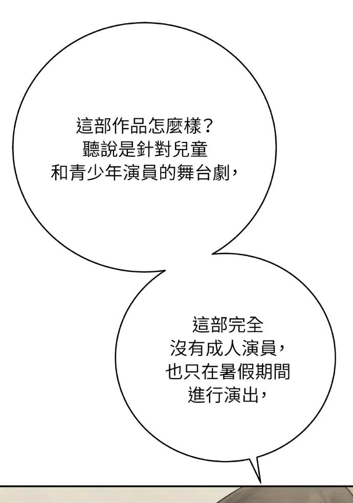 第44话 第122页