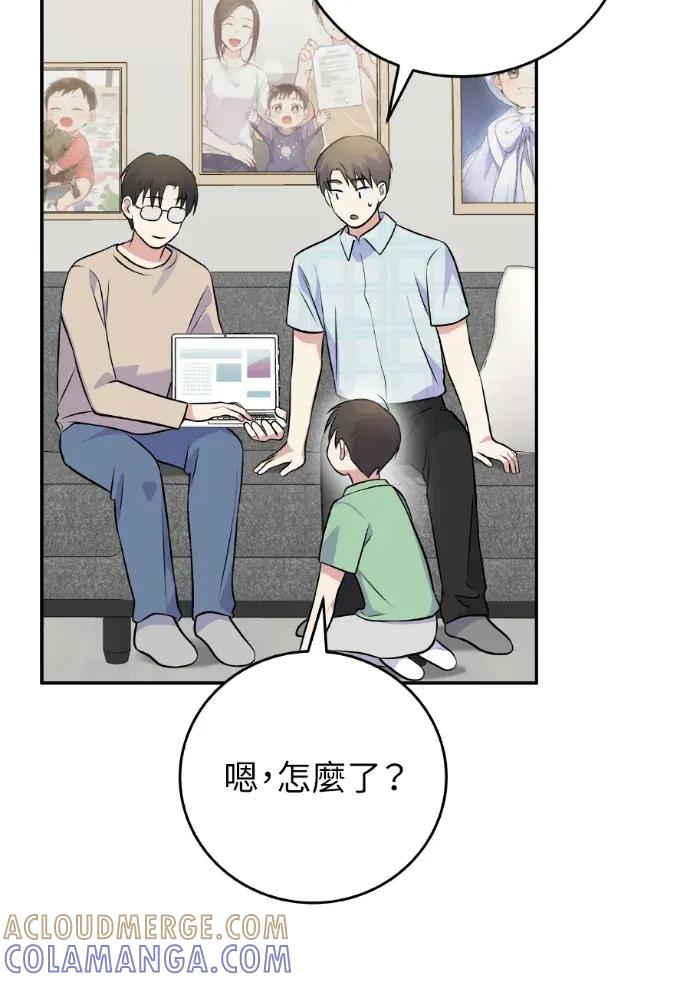 第44话 第125页