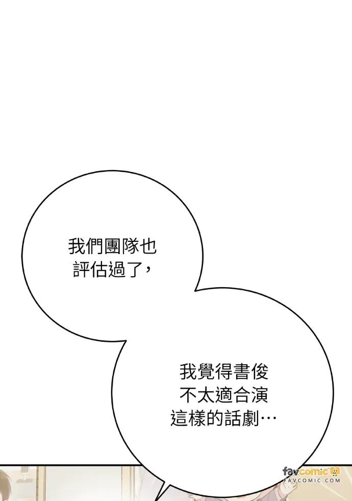 第44话 第126页