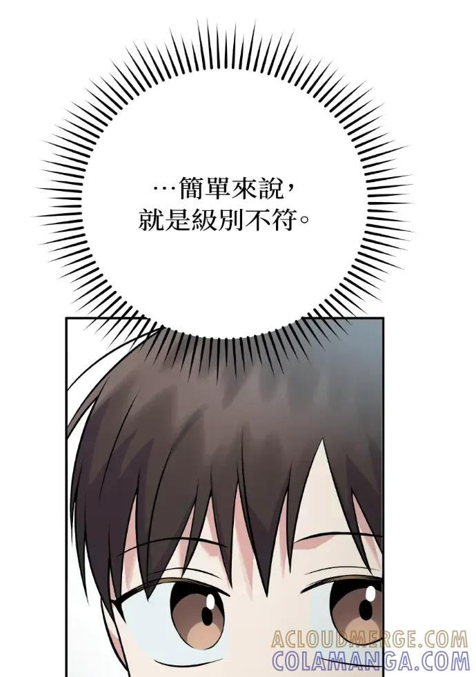 第44话 第129页
