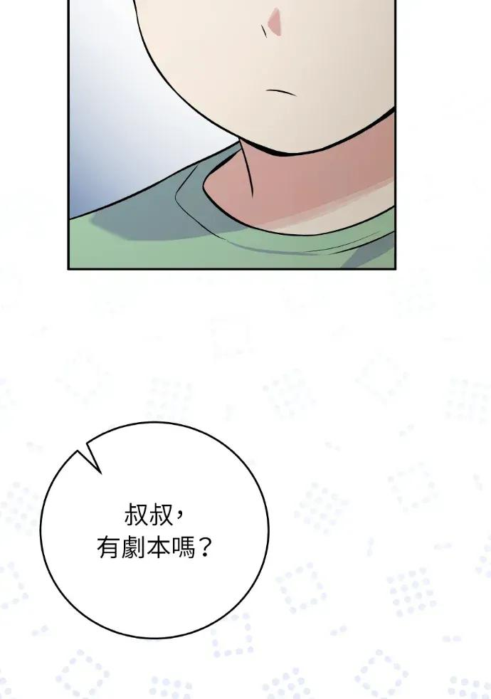 第44话 第130页