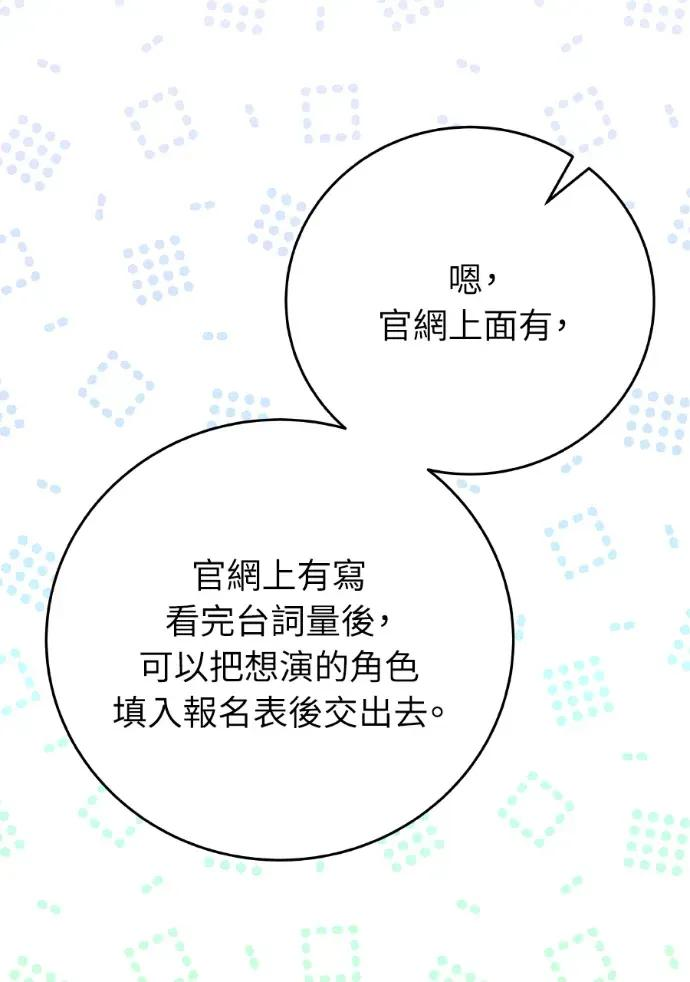 第44话 第131页