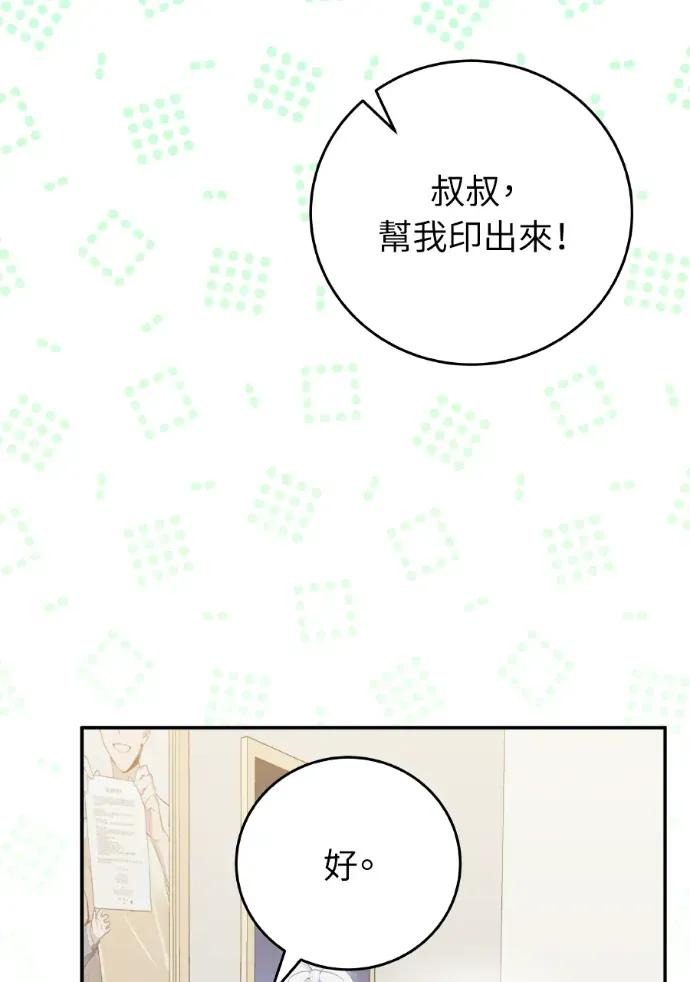 第44话 第132页