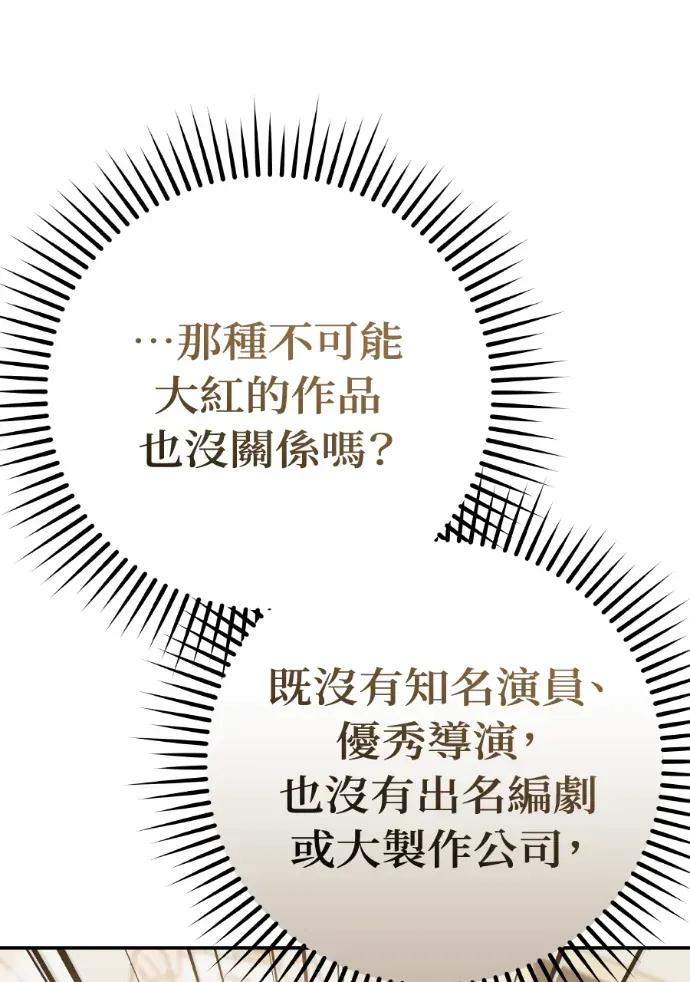 第44话 第135页