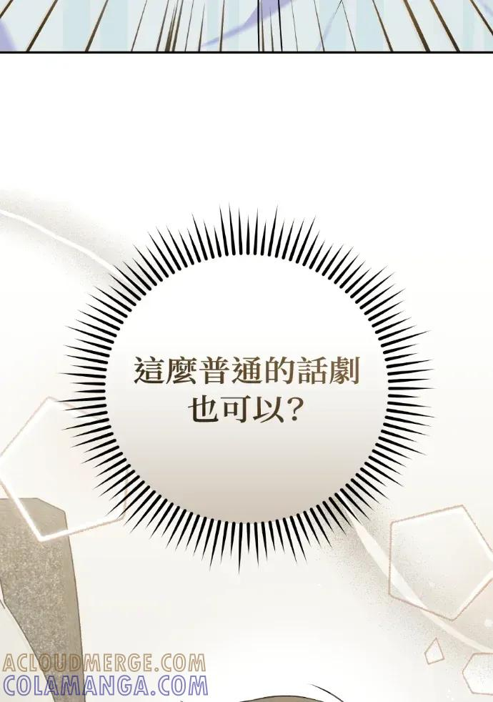 第44话 第137页