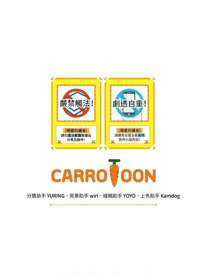 第44话 第140页