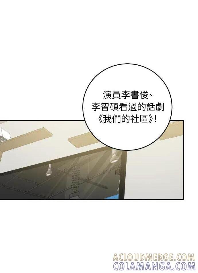 第44话 第141页