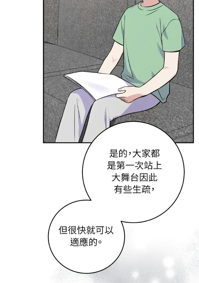 第45话 第4页