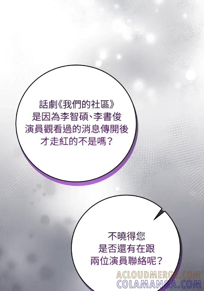第45话 第5页