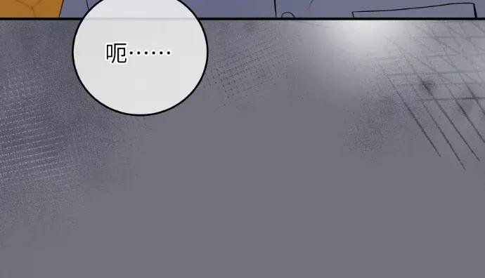 第45话 第7页