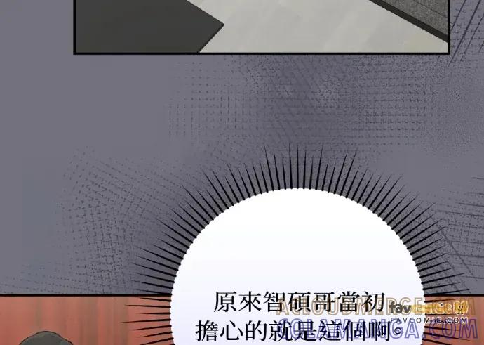第45话 第9页