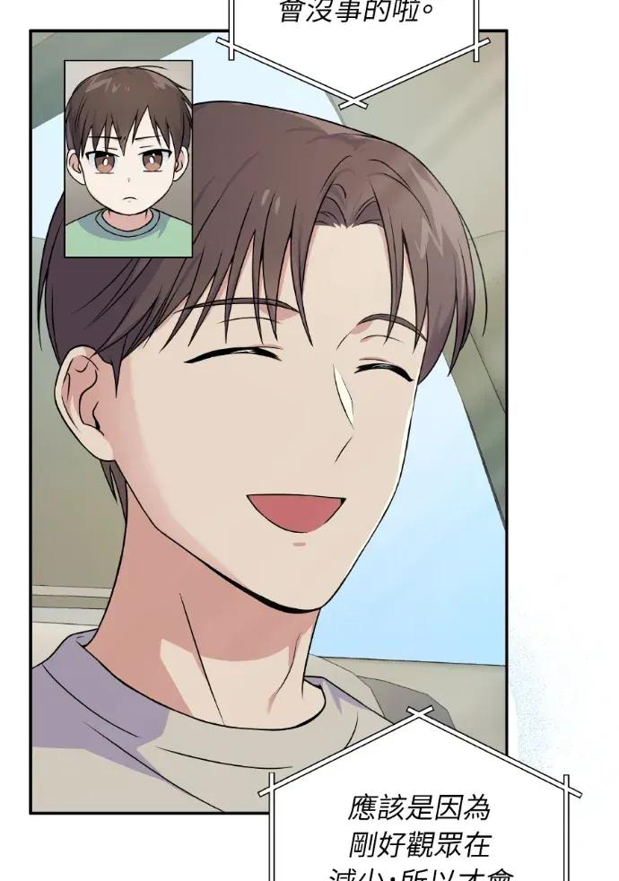 第45话 第12页