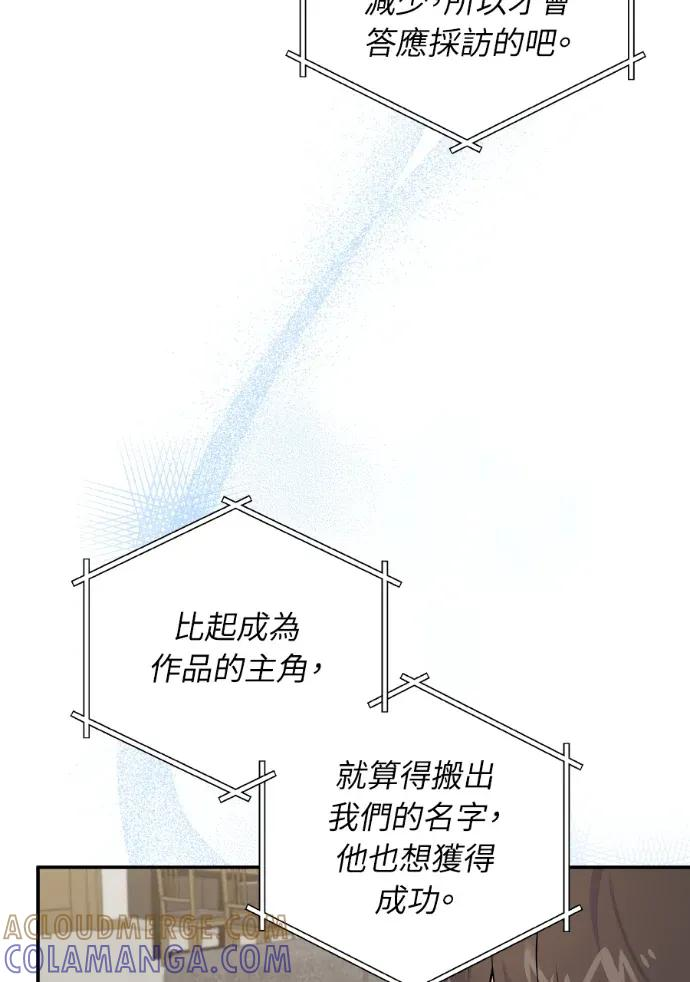 第45话 第13页