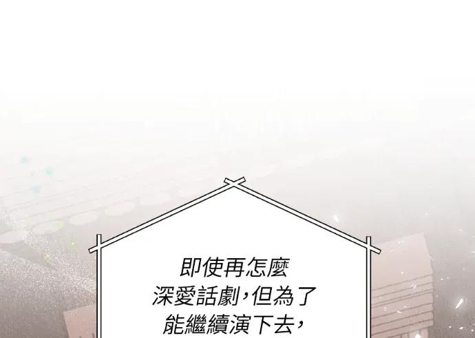 第45话 第15页