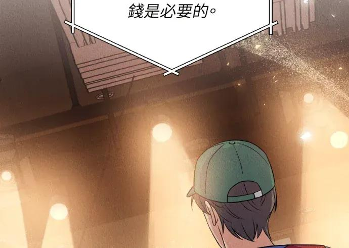 第45话 第16页