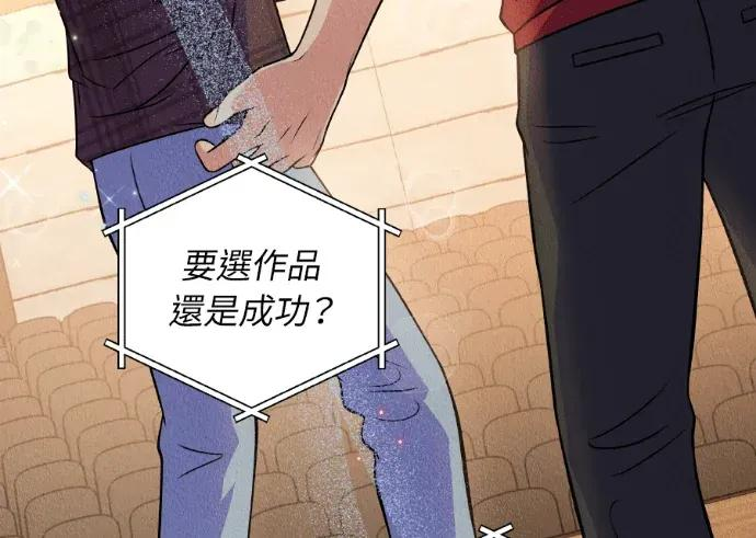 第45话 第18页